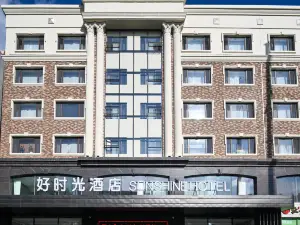 Hao Shi Guang Hotel