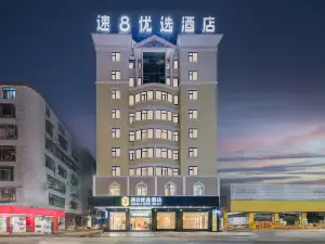 Super 8 Hotel (Quanzhou Anxi County Hospital Branch)