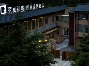 Rezen Retreat·Four Seasons Manju  Hotel (Jiuzhaigou Scenic Area)
