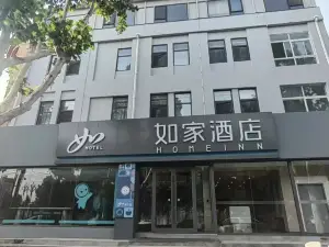 Homeinn · neo (Cangzhou Suning Shuohuang North Station)