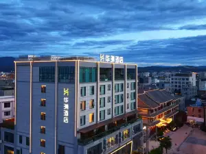 Huazhou Hotel Jianshui Ancient City Shop