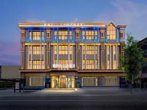 Echarm Plus Hotel (Harbin Zhongyang Dajie Suofeiya Cathedral)