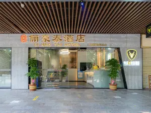 Guangzhou Haohaotai Hotel (R&F Haizhucheng Jiangnanxi Subway Station)