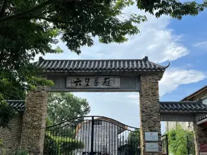 Liubao Cangsong Homestay