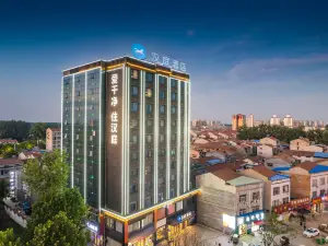 HanTing 호텔 （상추샤이종합버스터미널 ）
