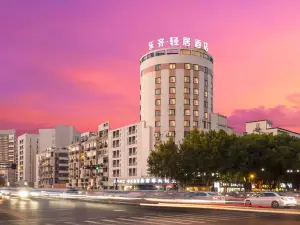 Leqi Light House Hotel (Yiwu International Trade City Binwang Night Market Pedestrian Street Branch)