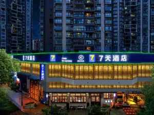7 Days Hotel (Chongqing KaiZhou New Century Branch)