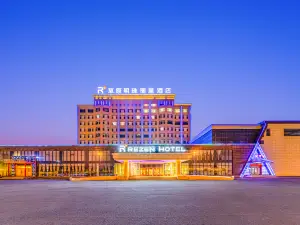 Caoyuan Mingzhu Rezen Hotel