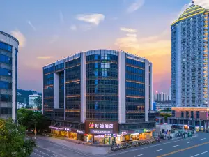 Haoyun Hotel (Fuzhou Railway Station Branch)