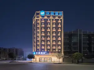 Hanting Hotel (Suizhou Guangshui Central Bus Station Branch)