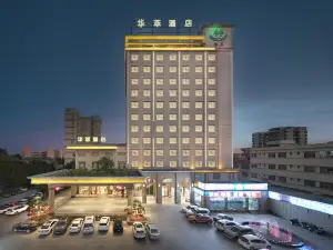 화 추이 호텔