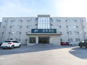 Homeinn Hotel (Guangrao Yuehe Park Xiguan Town)