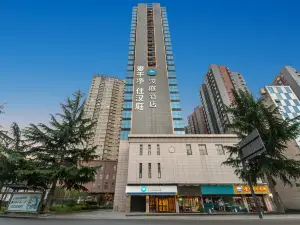 HanTing โฮเทล ฉางลั่วไทม์ หัวเฉิง