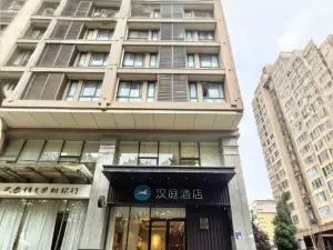 漢庭飯店（寶雞高新火車南站店）