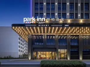 Park Inn by Radisson (Luoyang Yingtianmen Luoyi Ancient City Jiuzhouchi Branch)