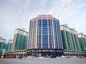 Ningling Lanpin International Hotel