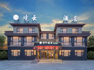 Yellow River Jingyun Hotel (Yinchuan Hedong Airport )