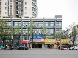 HanTing 호텔 (톈먼 이자 광장)