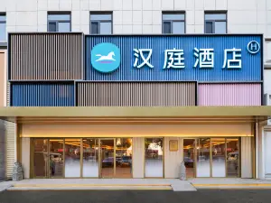 HanTing Hotel (Shenyang Yuhong Square Subway Station)