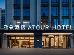 Atour Hotel Zhoushan Daishan