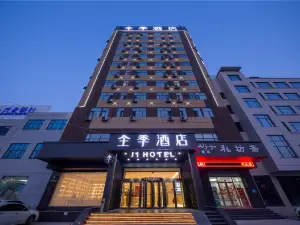 Ji Hotel (Liaocheng Dongchang Lake)