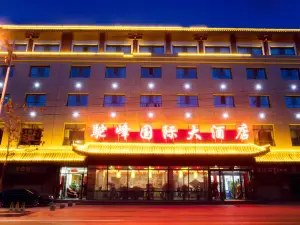 Tuofeng International Hotel