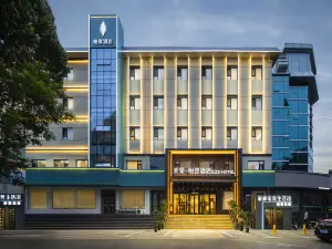 美豪怡致飯店（晉中介休市北壇中路火車站店）