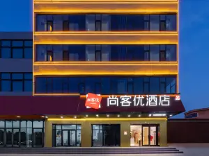 Shankee Hotel (Xingtai Longyao County Deren Road)