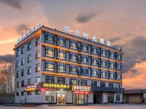 Shengshi Time Hotel, Neihuang County