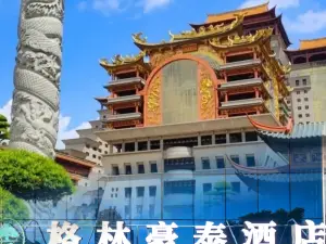GreenTree Inn (Yulin Yuntian Cultural City Baihuahui Shopping Plaza)