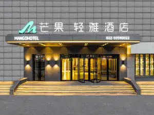 Mango Qingya Hotel