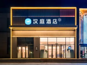 HanTing Hotel (Harbin Pingfangqu Government Songhua Road)