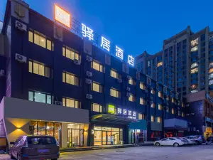 루자 이즈 주뎬（잉커우바위취안산하이광장）