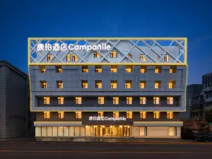 Campanile Hotel (Changchun People's Square MixC Mall Hotel）