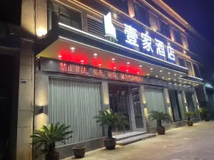 더싱 이자 호텔 (더싱 고속도로 톨게이트)
