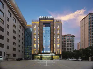 陌上輕雅飯店（包頭九原萬達廣場會展中心店）