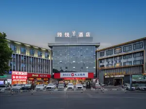 Zhenyue Hotel (Jingdezhen Taoxichuan Creative Plaza Branch)