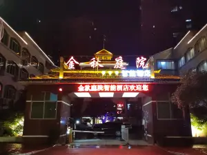 Jinqiu Courtyard Hotel
