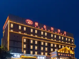 Vienna Hotel (Gaozhou Chengdong Passenger Station)