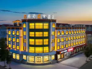 Nanyuan Ejia Ruicheng Hotel (Handan Feixiang Plain Jun Square District Government Branch)