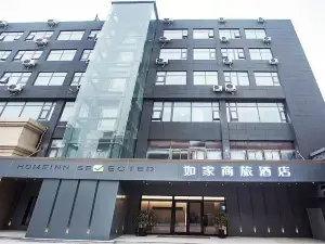 Homeinn Selected Hotel (Feng County Jiefang East Road Lao Dongguan Pedestrian Street)