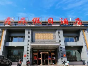 Xinmiao Business Hotel