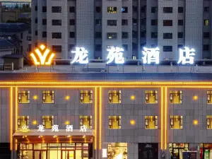 Longyuan Hotel (Yanqi County People's Square Branch)