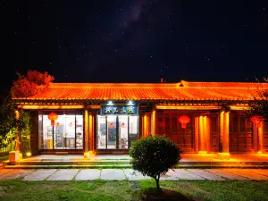 Shiguang · Jiuxiang Deep Inn (Taierzhuang Ancient City Scenic Area Store)