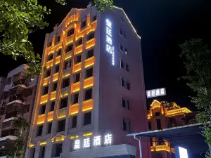 安远皇廷酒店