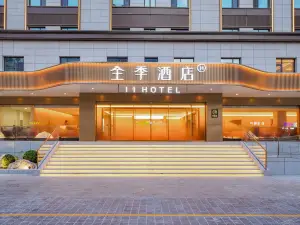 JI Hotel (Chengde Fengning)
