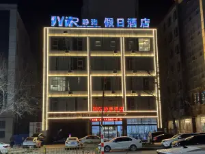 Jingya Holiday Inn