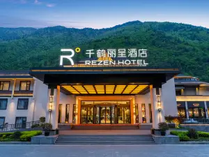 Qianhe Rezen Hotel
