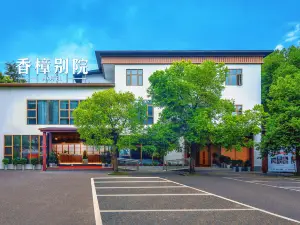 Luzhou Xiangzhang Bieyuan Hotel