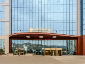 โรงแรมนานาชาติซิงเหอหยวน จิ่วเจียง